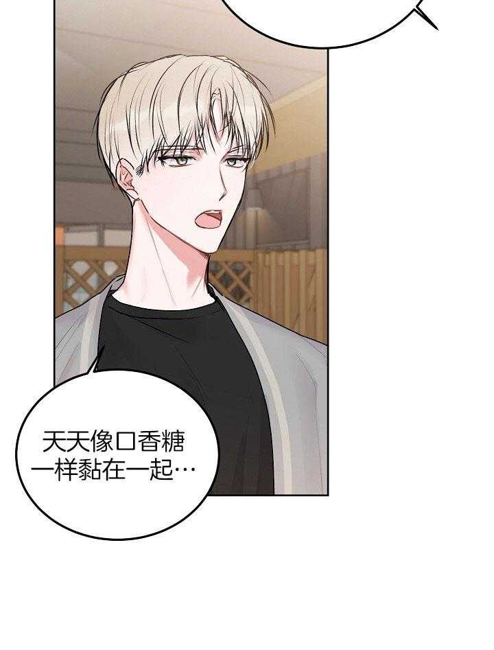 《别哭，前辈！》漫画最新章节第59话_粘在一起免费下拉式在线观看章节第【14】张图片