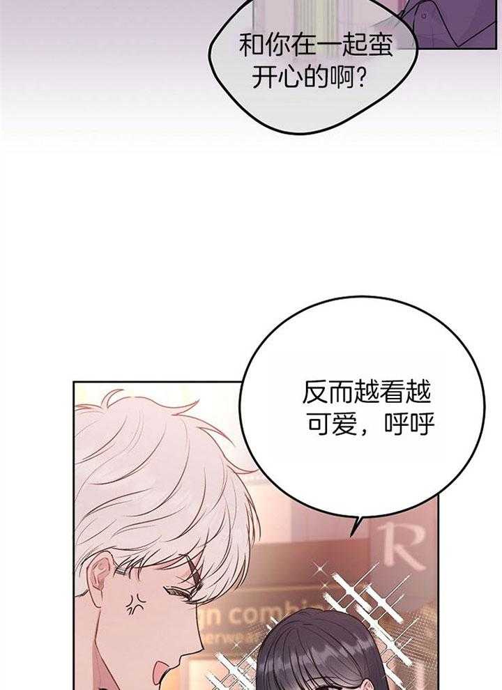 《别哭，前辈！》漫画最新章节第61话_对哥有想法免费下拉式在线观看章节第【10】张图片