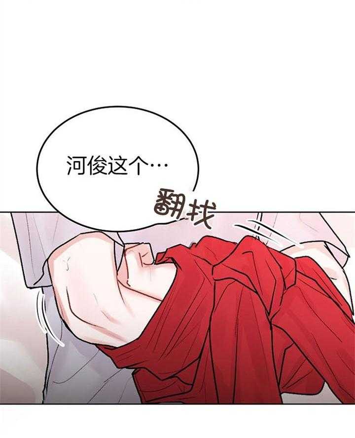 《别哭，前辈！》漫画最新章节第64话_大胆的行为免费下拉式在线观看章节第【3】张图片