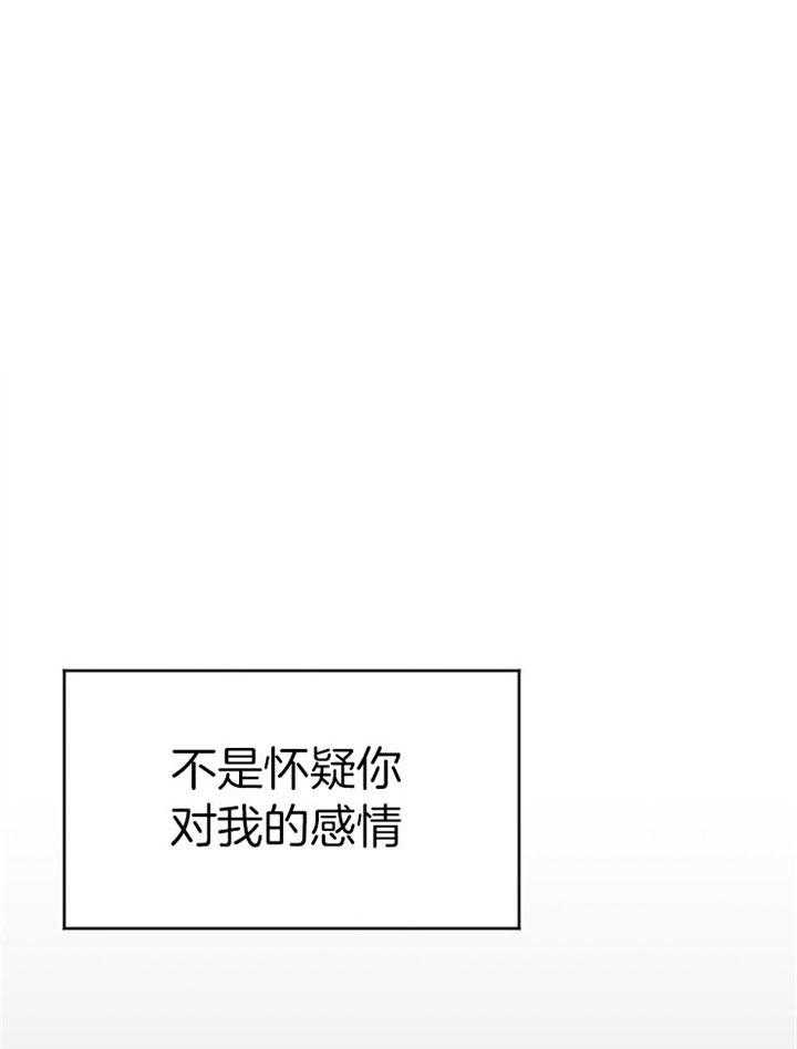 别哭，前辈！-第64话_大胆的行为全彩韩漫标签