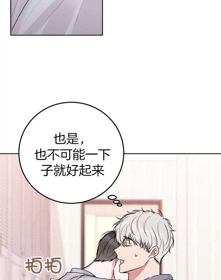 《别哭，前辈！》漫画最新章节第65话_让你对我撒娇免费下拉式在线观看章节第【5】张图片