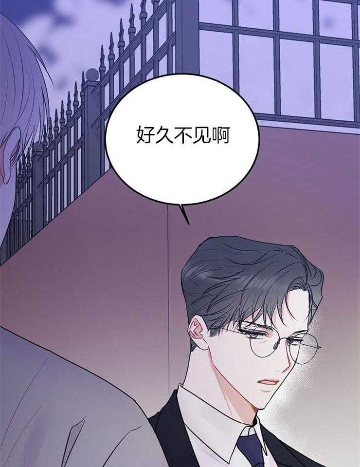 《别哭，前辈！》漫画最新章节第66话_神秘的男人免费下拉式在线观看章节第【16】张图片