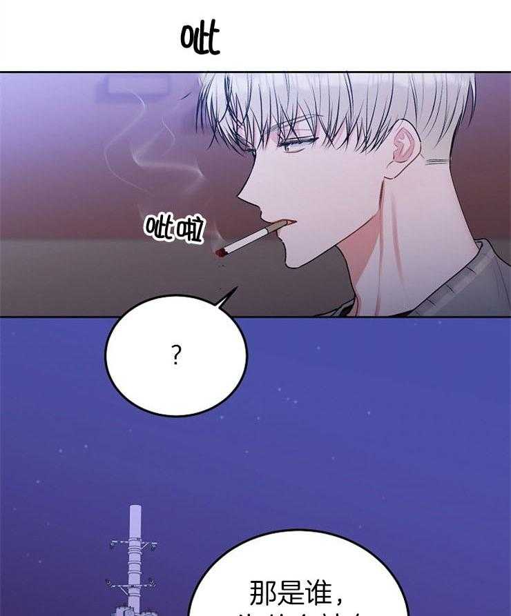 《别哭，前辈！》漫画最新章节第66话_神秘的男人免费下拉式在线观看章节第【23】张图片