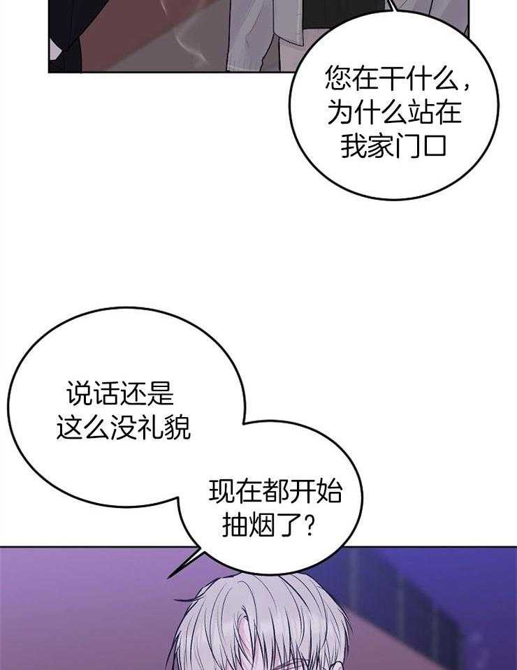 《别哭，前辈！》漫画最新章节第66话_神秘的男人免费下拉式在线观看章节第【19】张图片