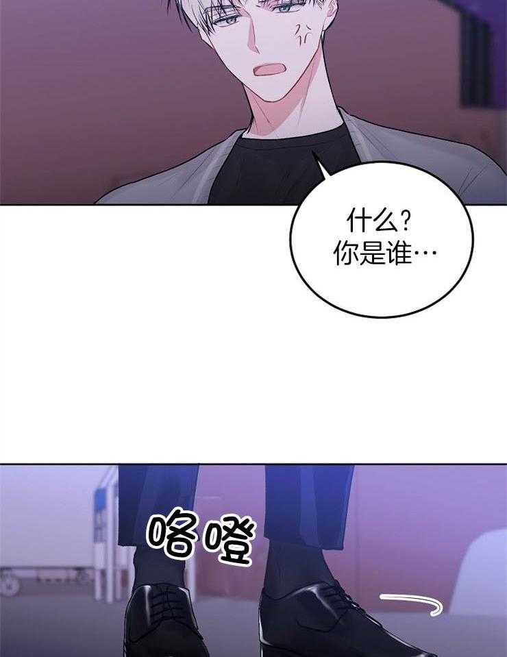 《别哭，前辈！》漫画最新章节第66话_神秘的男人免费下拉式在线观看章节第【18】张图片