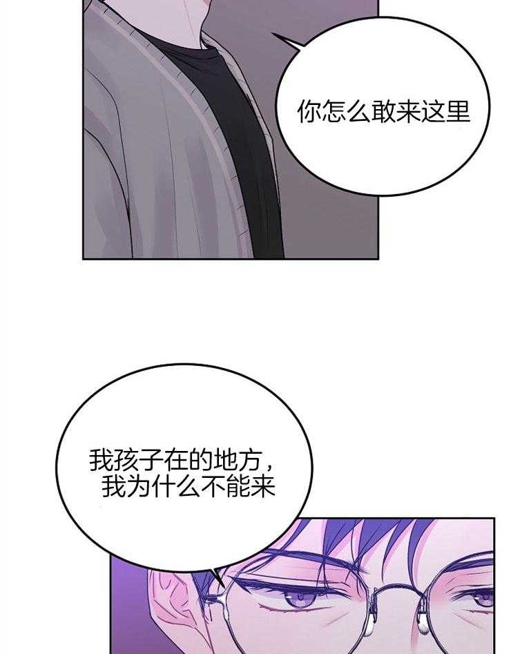 《别哭，前辈！》漫画最新章节第66话_神秘的男人免费下拉式在线观看章节第【13】张图片