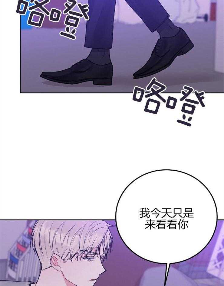 《别哭，前辈！》漫画最新章节第66话_神秘的男人免费下拉式在线观看章节第【11】张图片