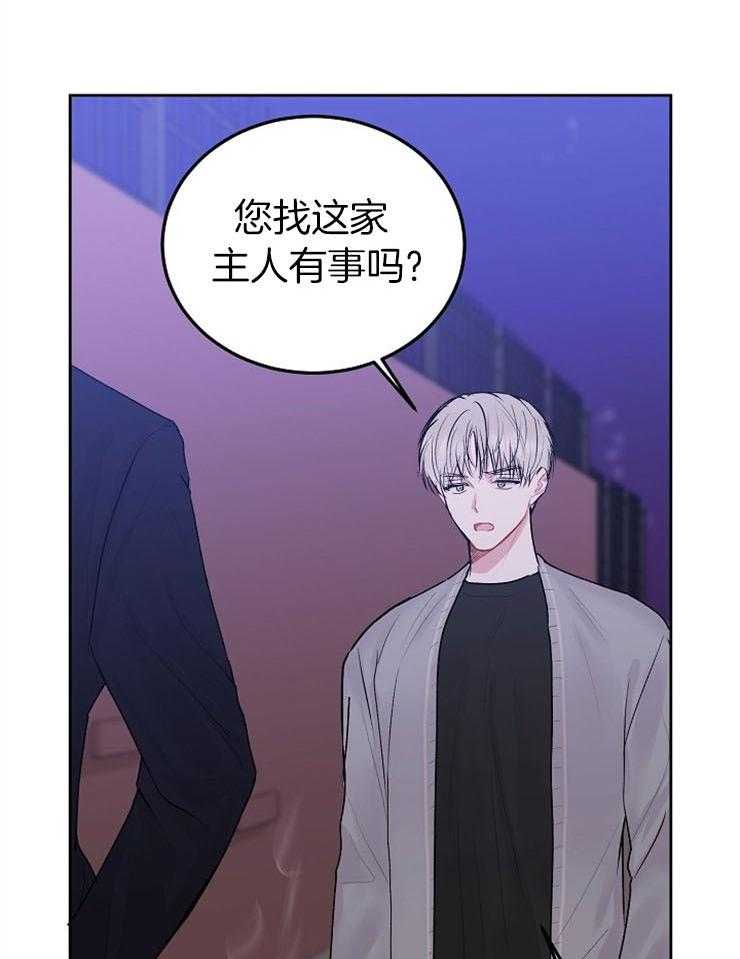 《别哭，前辈！》漫画最新章节第66话_神秘的男人免费下拉式在线观看章节第【20】张图片