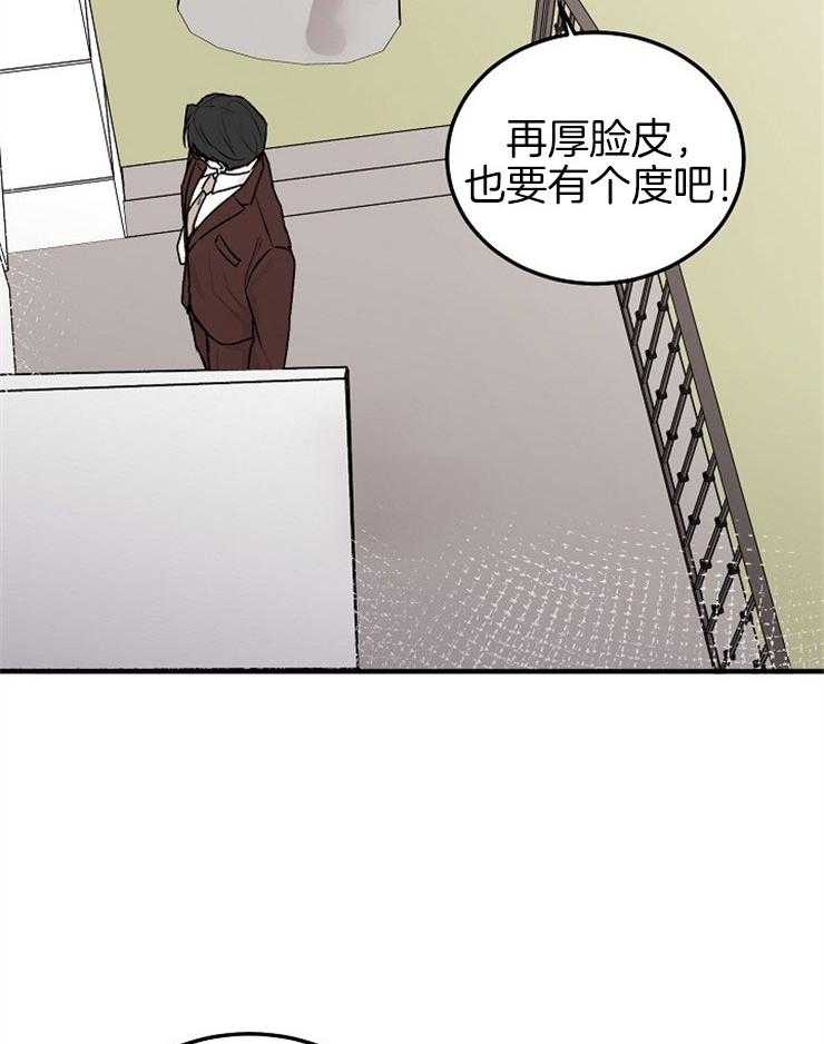 《别哭，前辈！》漫画最新章节第70话_父亲免费下拉式在线观看章节第【7】张图片