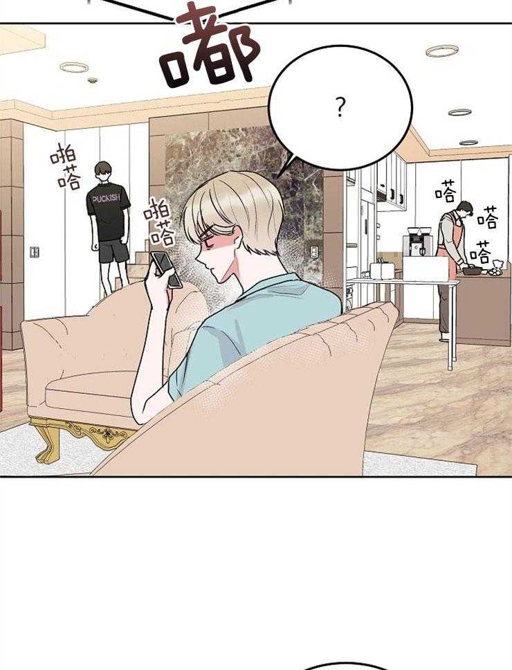 《别哭，前辈！》漫画最新章节第70话_父亲免费下拉式在线观看章节第【28】张图片