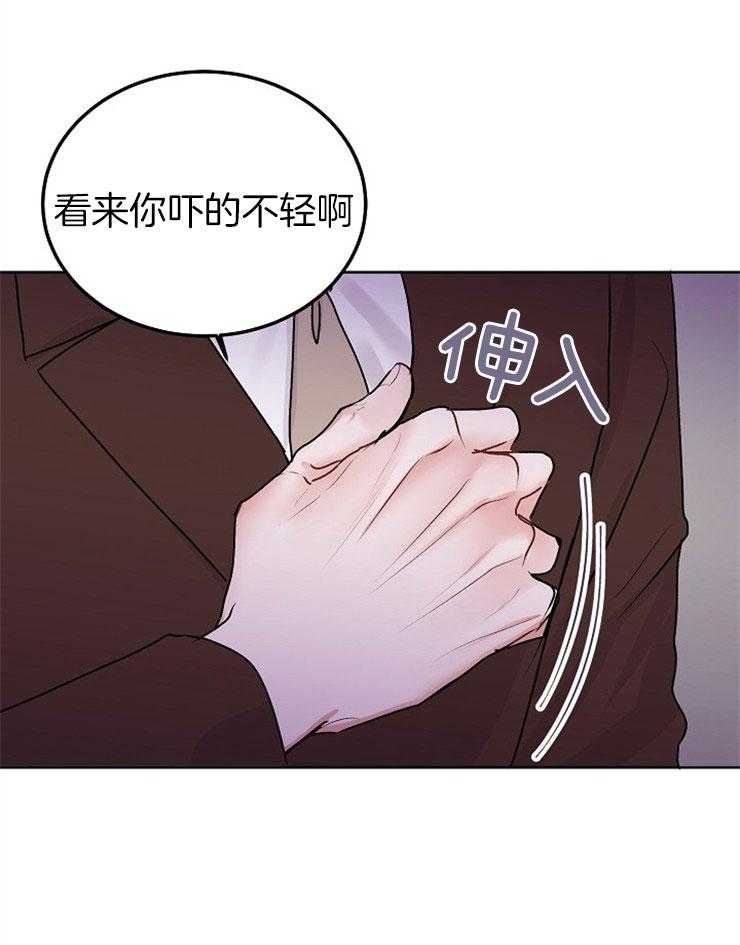 《别哭，前辈！》漫画最新章节第70话_父亲免费下拉式在线观看章节第【1】张图片