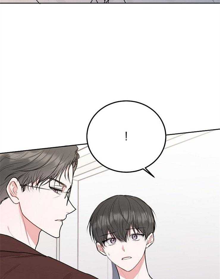 《别哭，前辈！》漫画最新章节第70话_父亲免费下拉式在线观看章节第【5】张图片