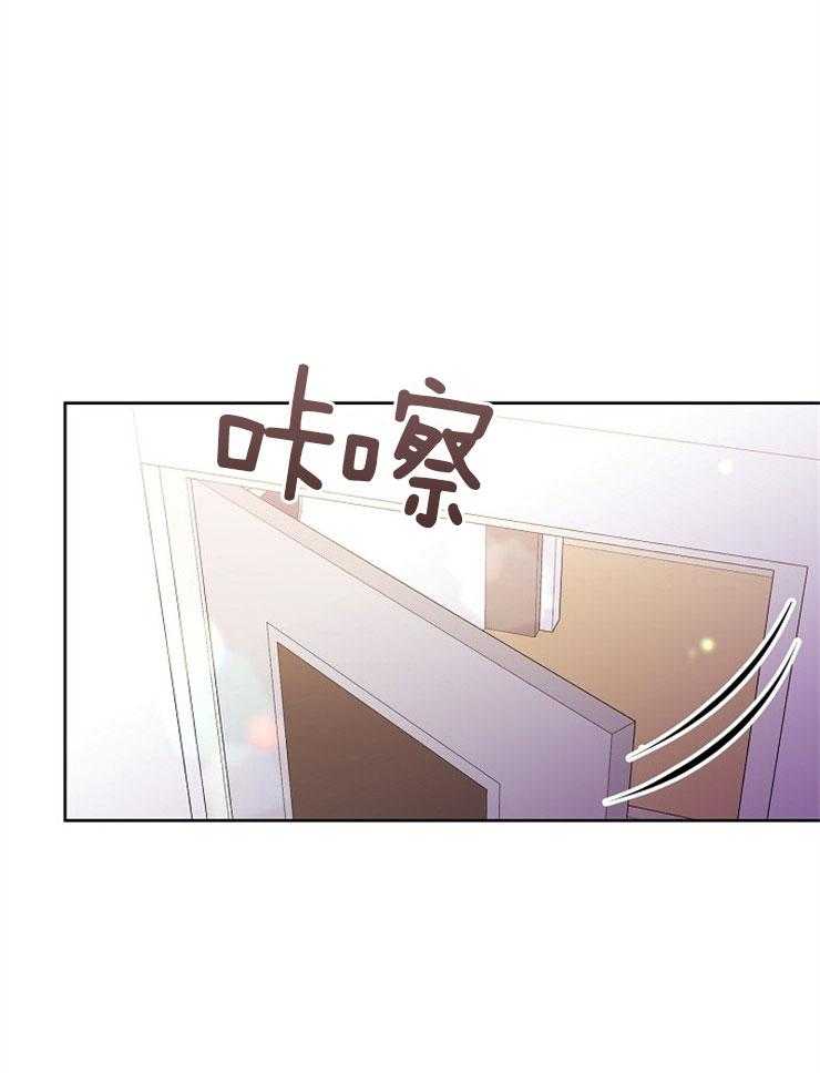 《别哭，前辈！》漫画最新章节第70话_父亲免费下拉式在线观看章节第【19】张图片