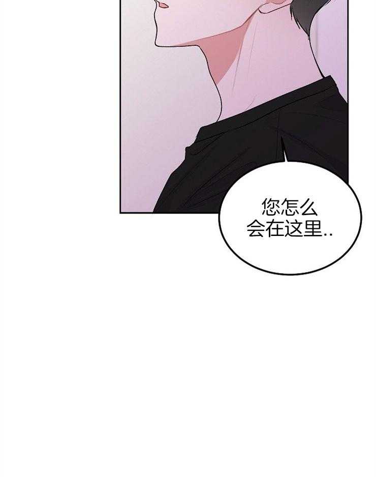 《别哭，前辈！》漫画最新章节第70话_父亲免费下拉式在线观看章节第【12】张图片