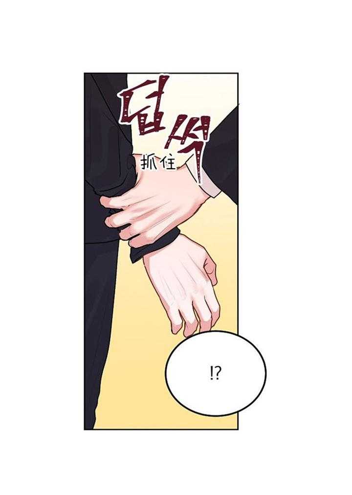 《别哭，前辈！》漫画最新章节第74话_你怎么在这免费下拉式在线观看章节第【18】张图片