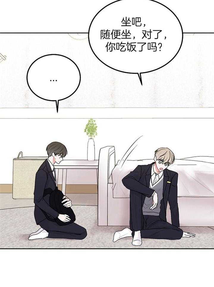 《别哭，前辈！》漫画最新章节第74话_你怎么在这免费下拉式在线观看章节第【1】张图片