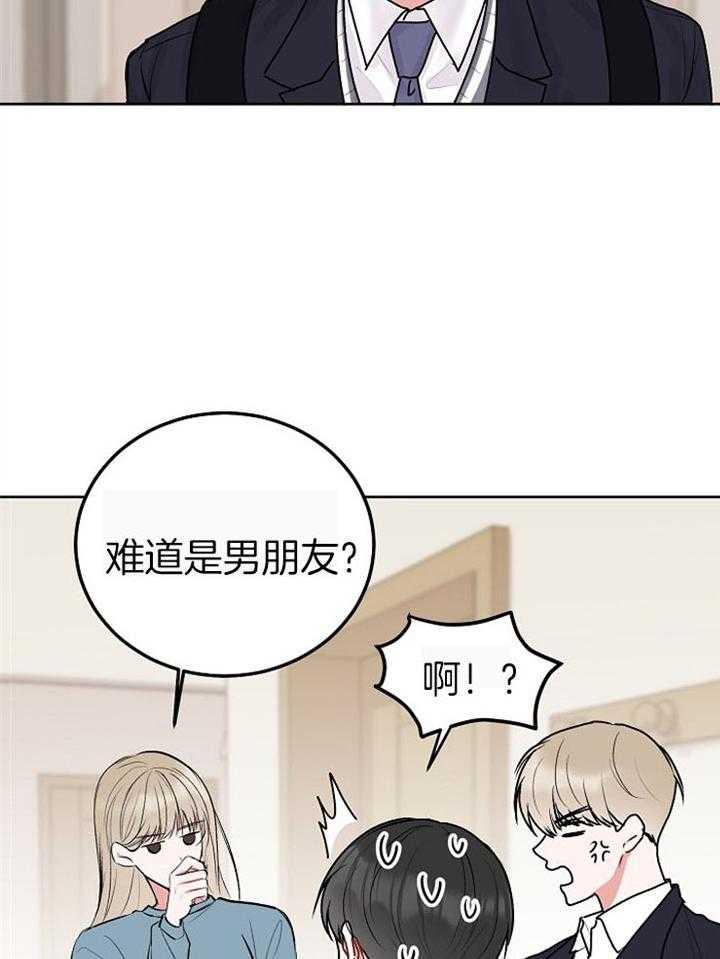 《别哭，前辈！》漫画最新章节第74话_你怎么在这免费下拉式在线观看章节第【5】张图片