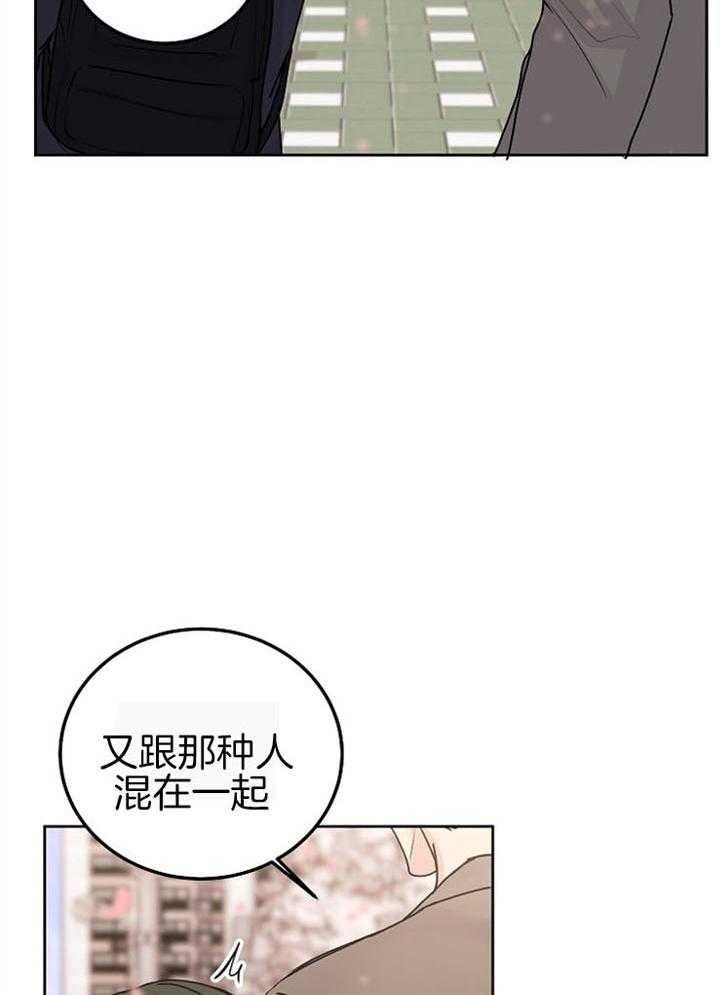 《别哭，前辈！》漫画最新章节第74话_你怎么在这免费下拉式在线观看章节第【29】张图片