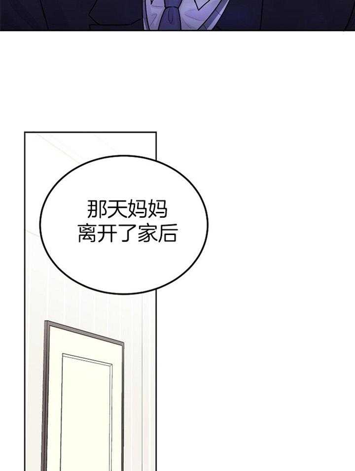 《别哭，前辈！》漫画最新章节第78话_你说什么免费下拉式在线观看章节第【26】张图片