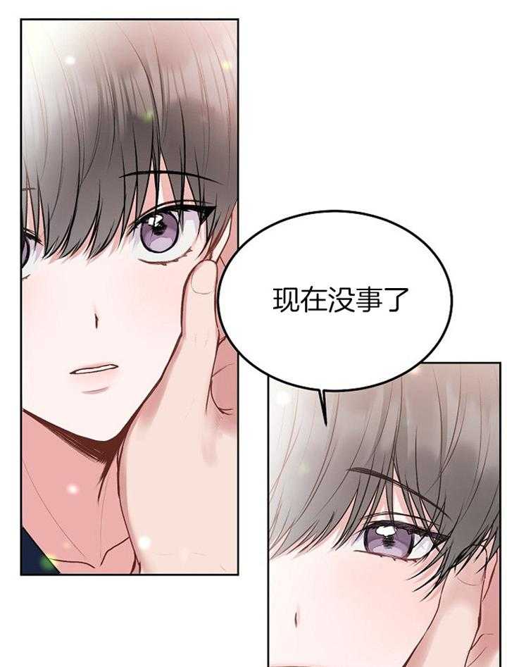 《别哭，前辈！》漫画最新章节第78话_你说什么免费下拉式在线观看章节第【14】张图片