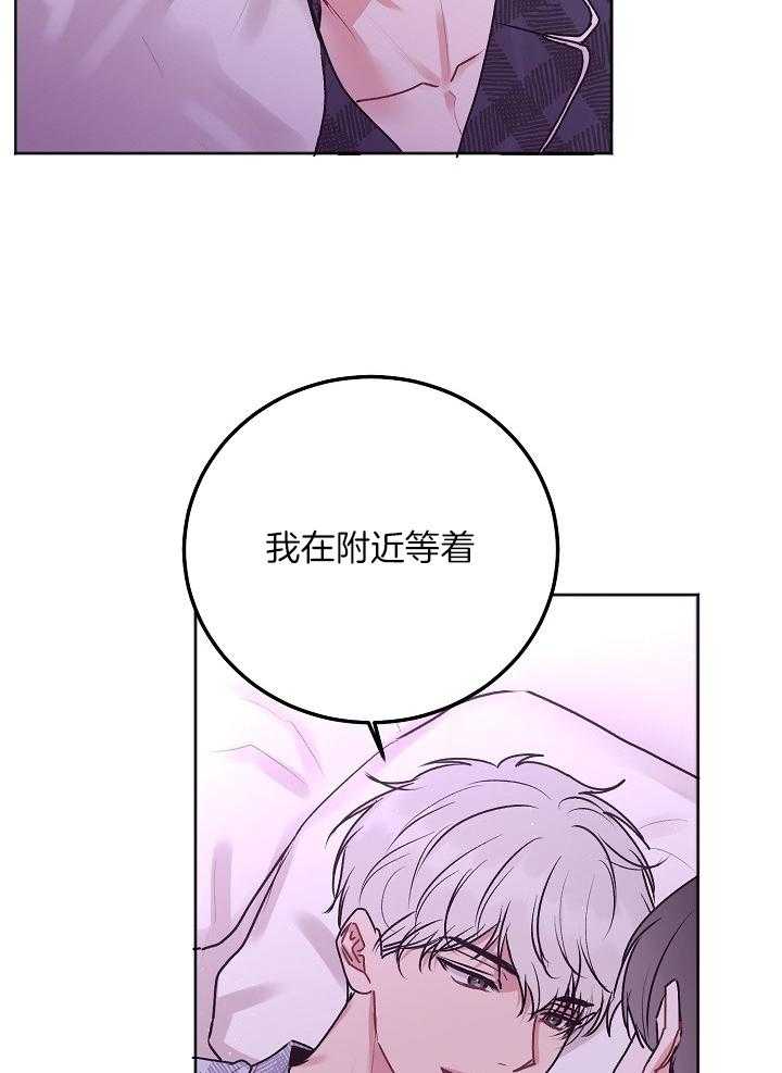 《别哭，前辈！》漫画最新章节第79话_睡不着免费下拉式在线观看章节第【18】张图片