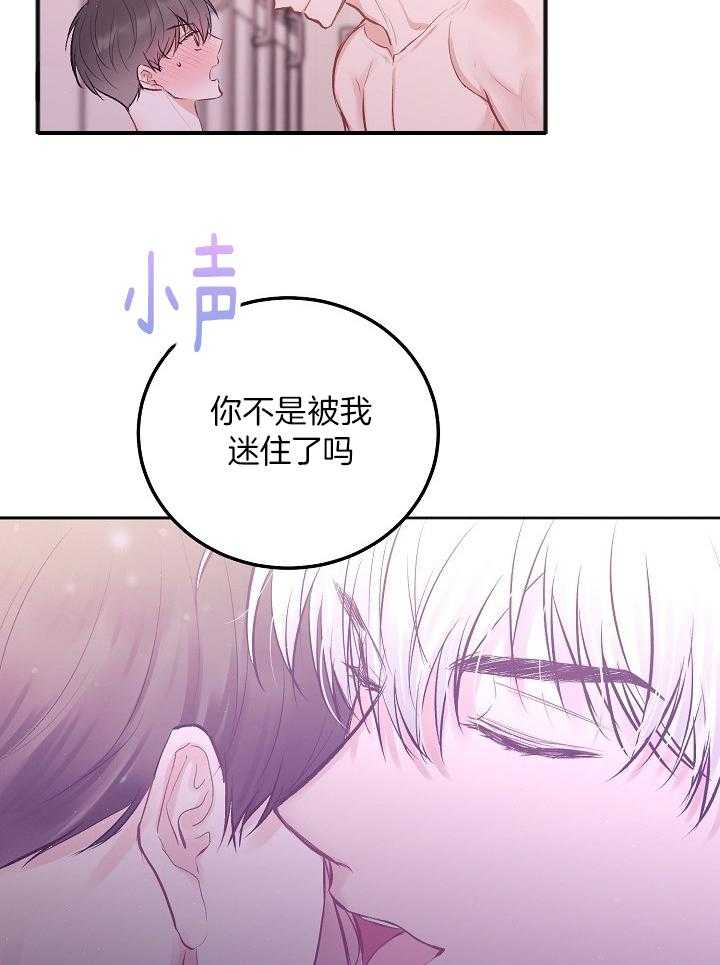 《别哭，前辈！》漫画最新章节第79话_睡不着免费下拉式在线观看章节第【3】张图片