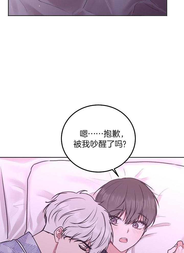 《别哭，前辈！》漫画最新章节第79话_睡不着免费下拉式在线观看章节第【26】张图片