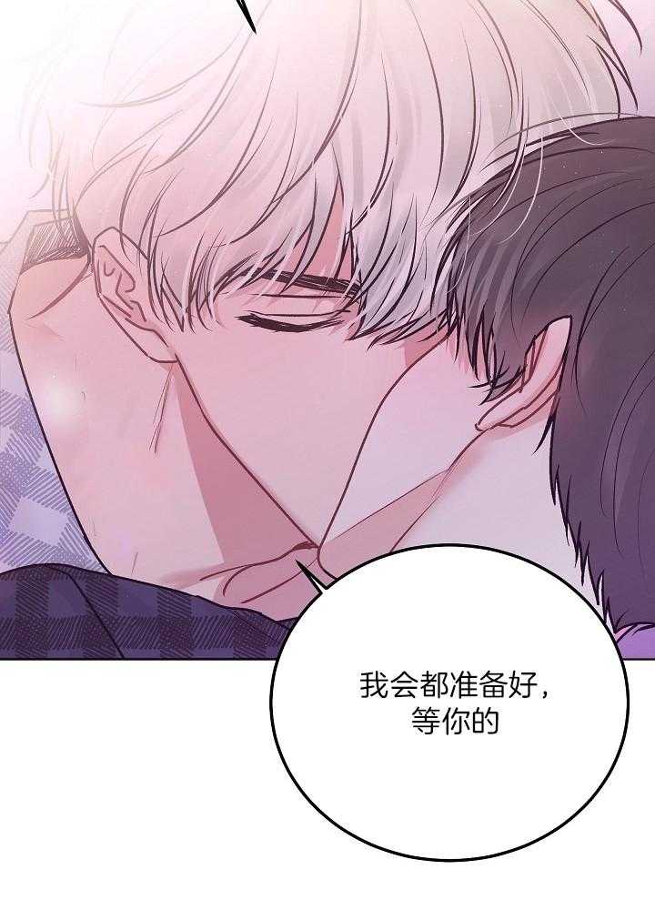 《别哭，前辈！》漫画最新章节第79话_睡不着免费下拉式在线观看章节第【15】张图片