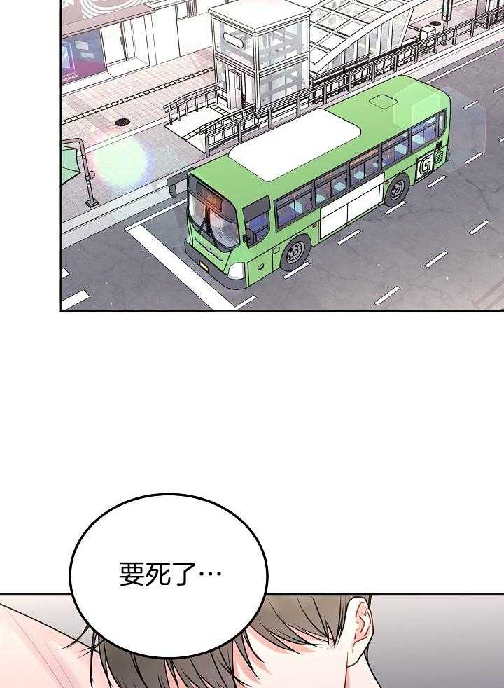 《别哭，前辈！》漫画最新章节第80话_过分免费下拉式在线观看章节第【18】张图片