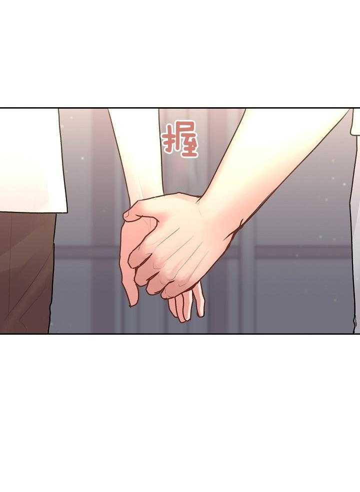 《别哭，前辈！》漫画最新章节第80话_过分免费下拉式在线观看章节第【6】张图片