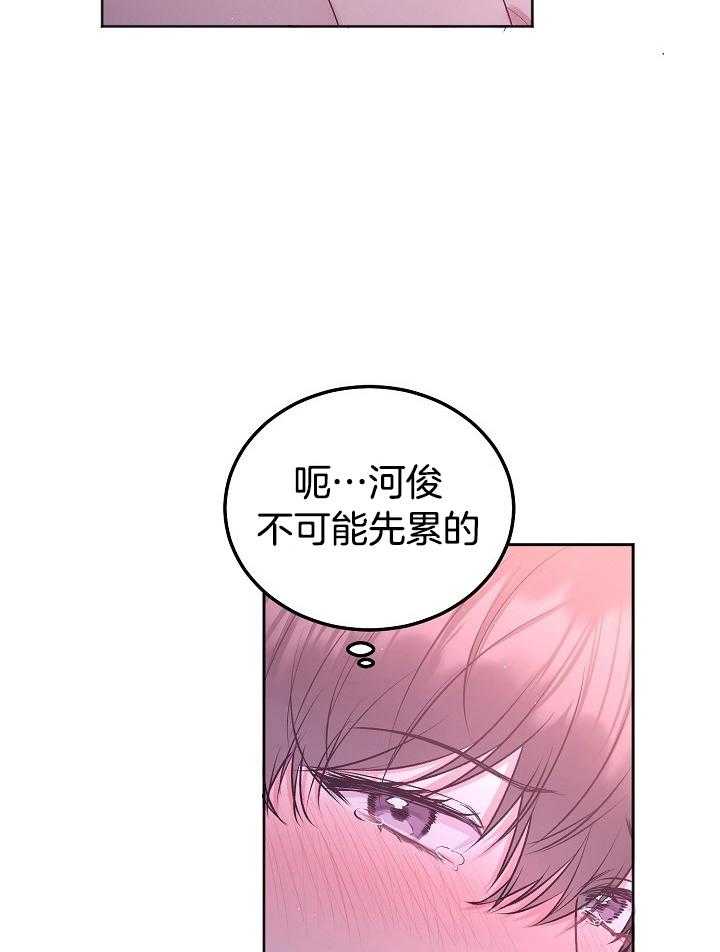 《别哭，前辈！》漫画最新章节第80话_过分免费下拉式在线观看章节第【31】张图片