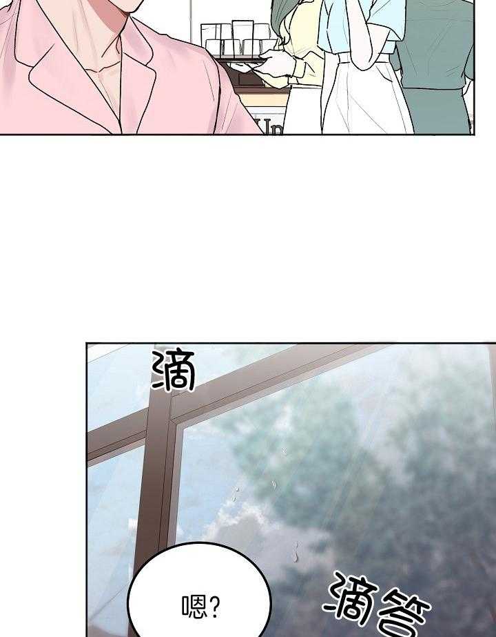 《别哭，前辈！》漫画最新章节第82话_一个人免费下拉式在线观看章节第【8】张图片