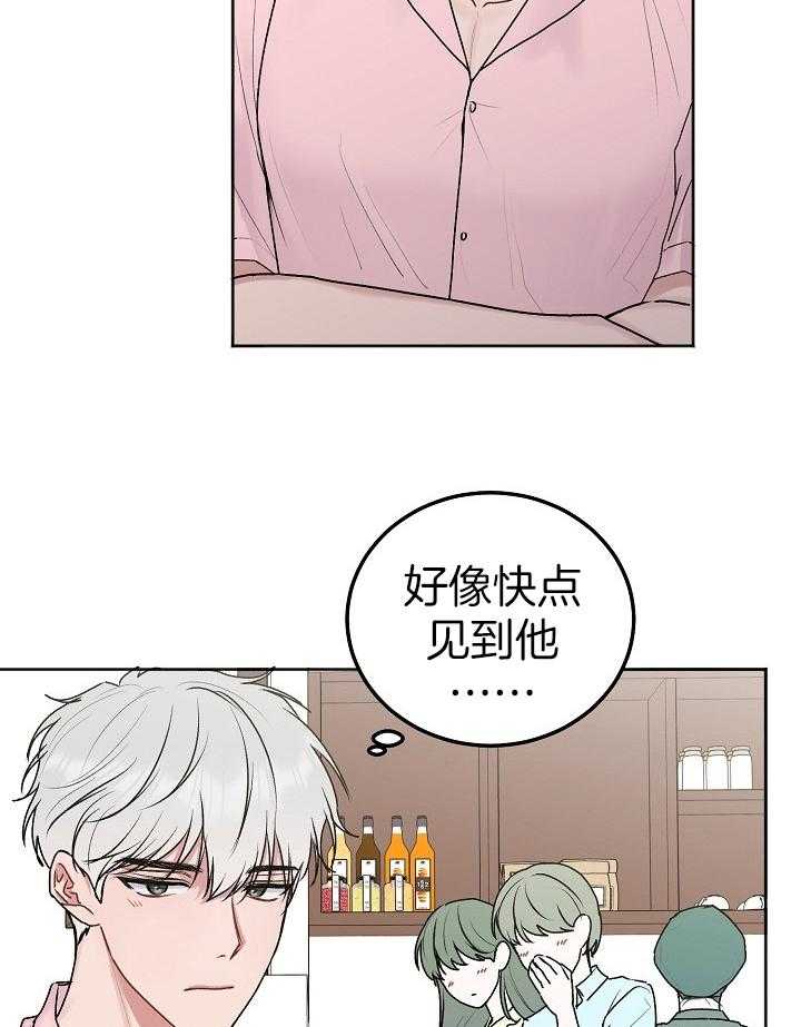 《别哭，前辈！》漫画最新章节第82话_一个人免费下拉式在线观看章节第【9】张图片