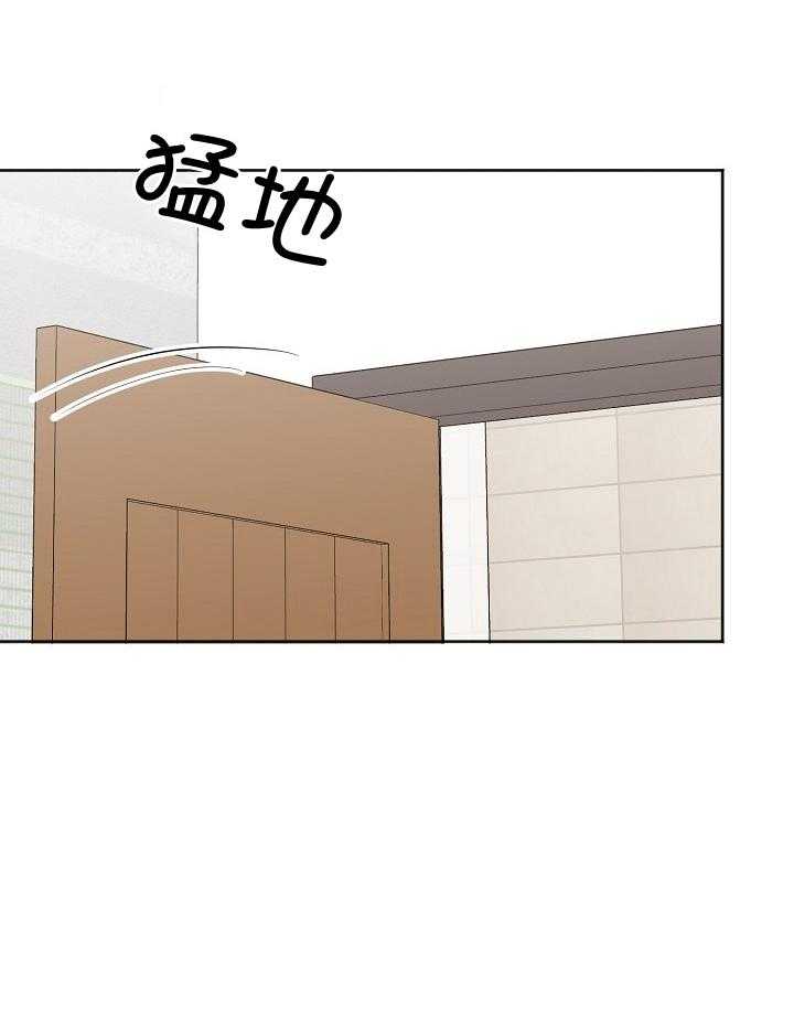 《别哭，前辈！》漫画最新章节第82话_一个人免费下拉式在线观看章节第【5】张图片