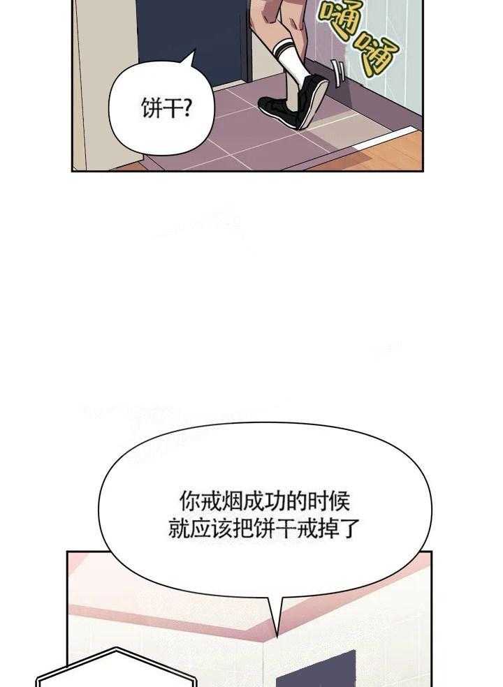 《假定关系》漫画最新章节第1话_照片免费下拉式在线观看章节第【18】张图片