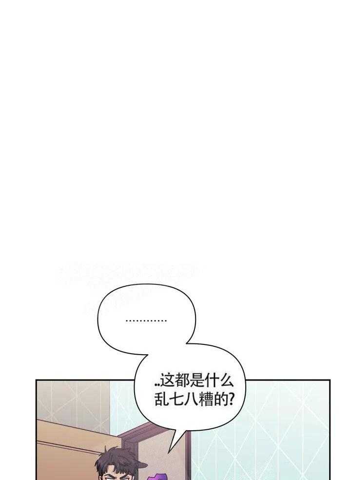 《假定关系》漫画最新章节第1话_照片免费下拉式在线观看章节第【10】张图片