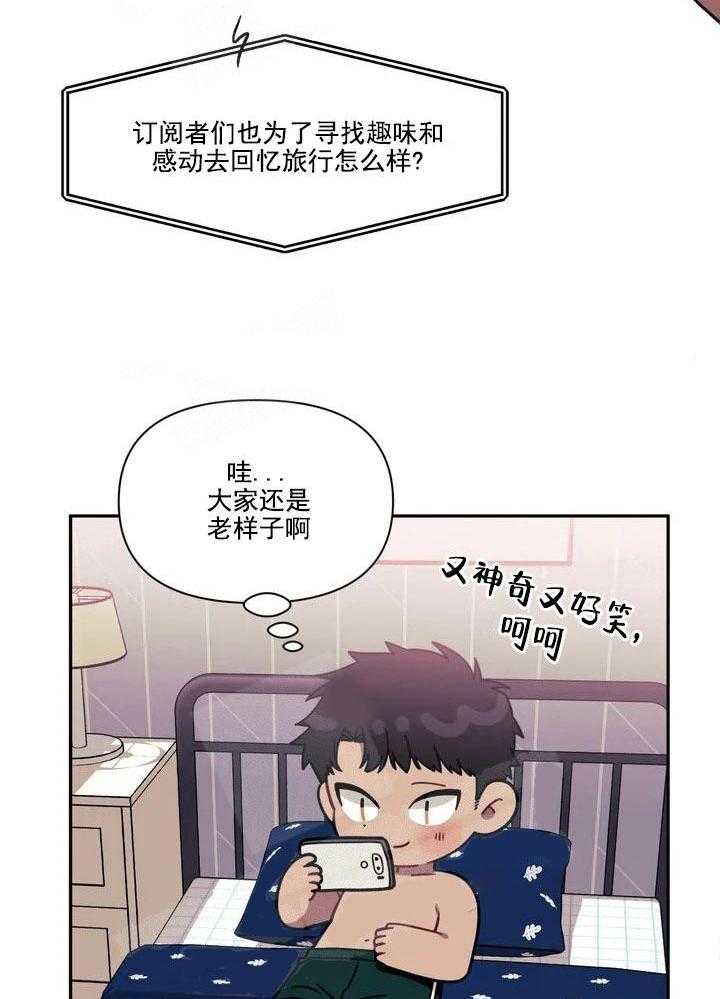 《假定关系》漫画最新章节第1话_照片免费下拉式在线观看章节第【27】张图片