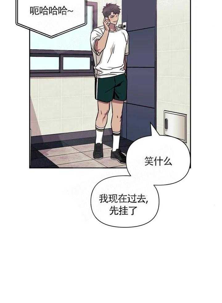 《假定关系》漫画最新章节第1话_照片免费下拉式在线观看章节第【17】张图片