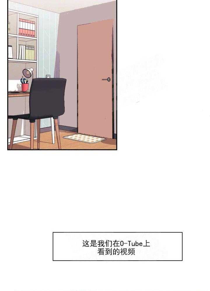 《假定关系》漫画最新章节第1话_照片免费下拉式在线观看章节第【30】张图片