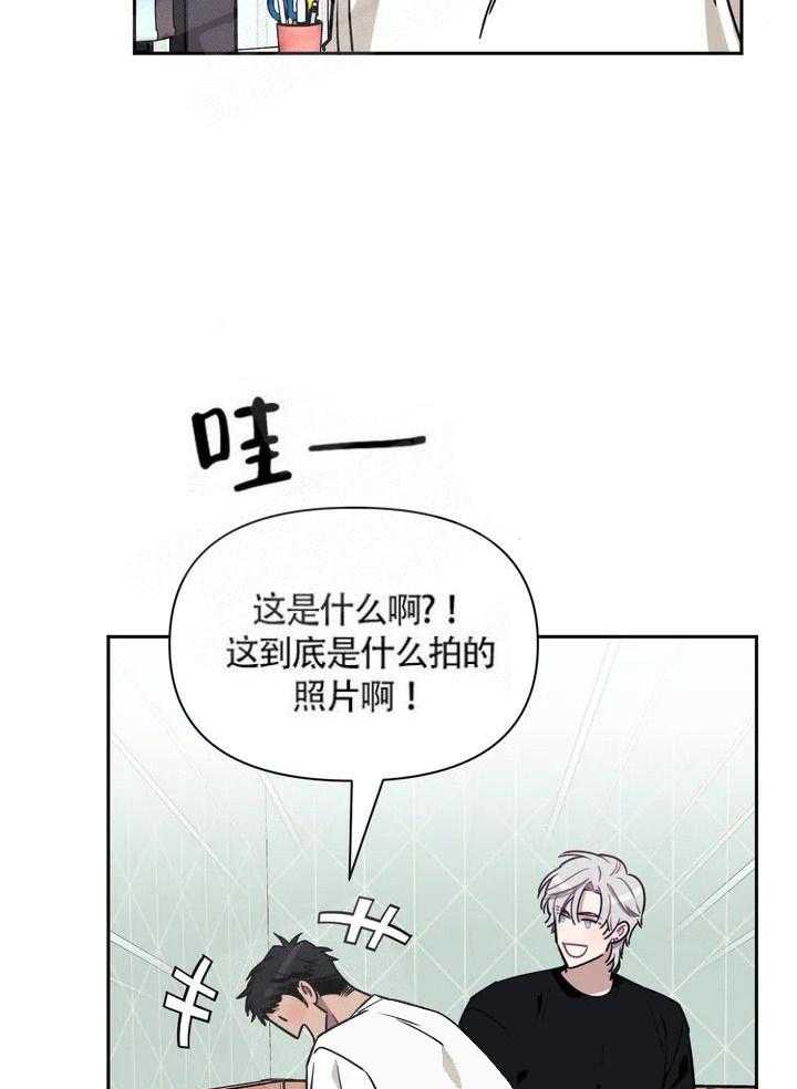 《假定关系》漫画最新章节第1话_照片免费下拉式在线观看章节第【6】张图片