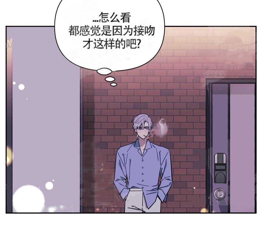 《假定关系》漫画最新章节第8话_到此为止吧免费下拉式在线观看章节第【35】张图片