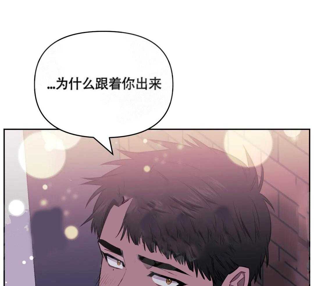 《假定关系》漫画最新章节第8话_到此为止吧免费下拉式在线观看章节第【14】张图片