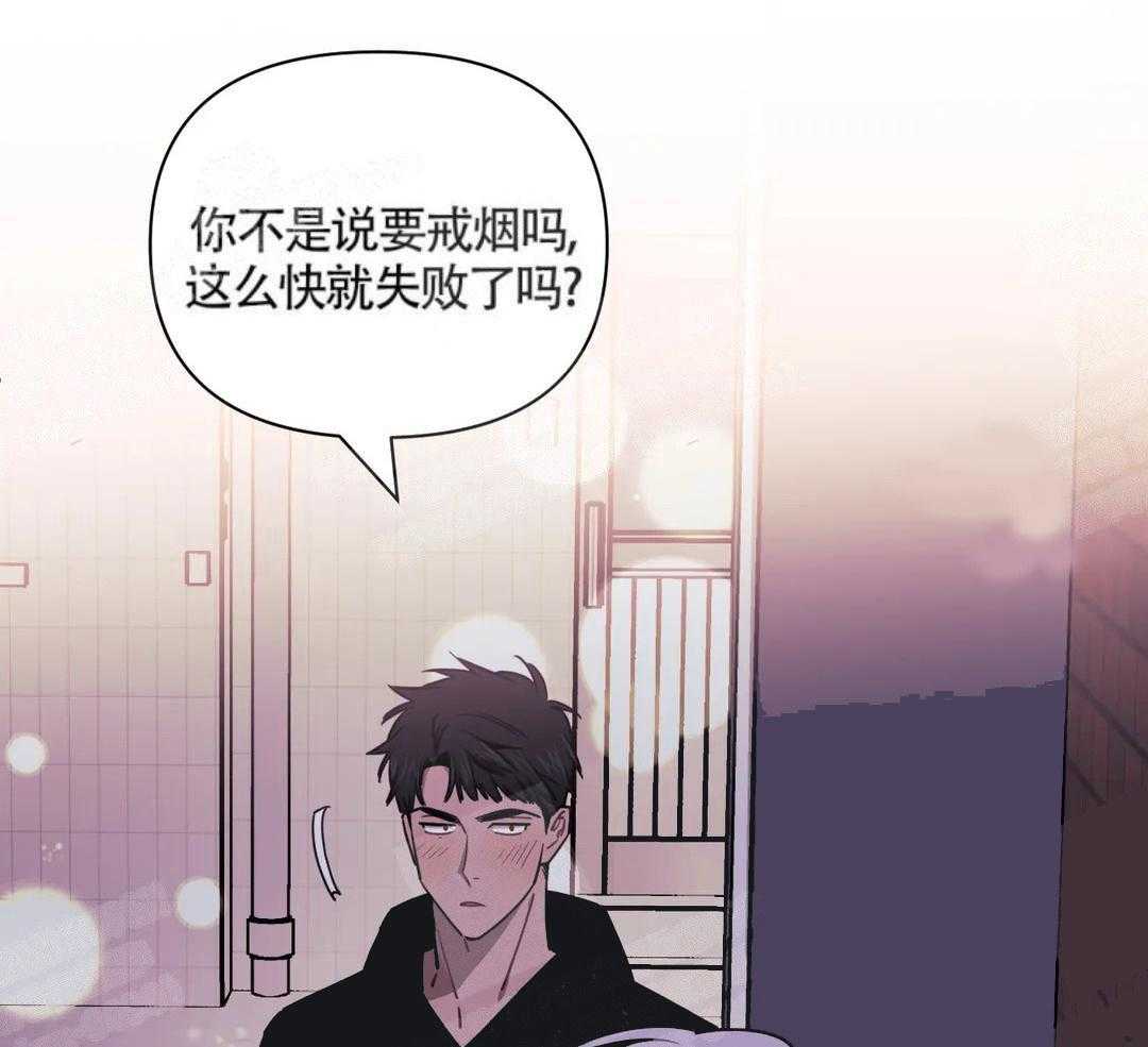 《假定关系》漫画最新章节第8话_到此为止吧免费下拉式在线观看章节第【27】张图片