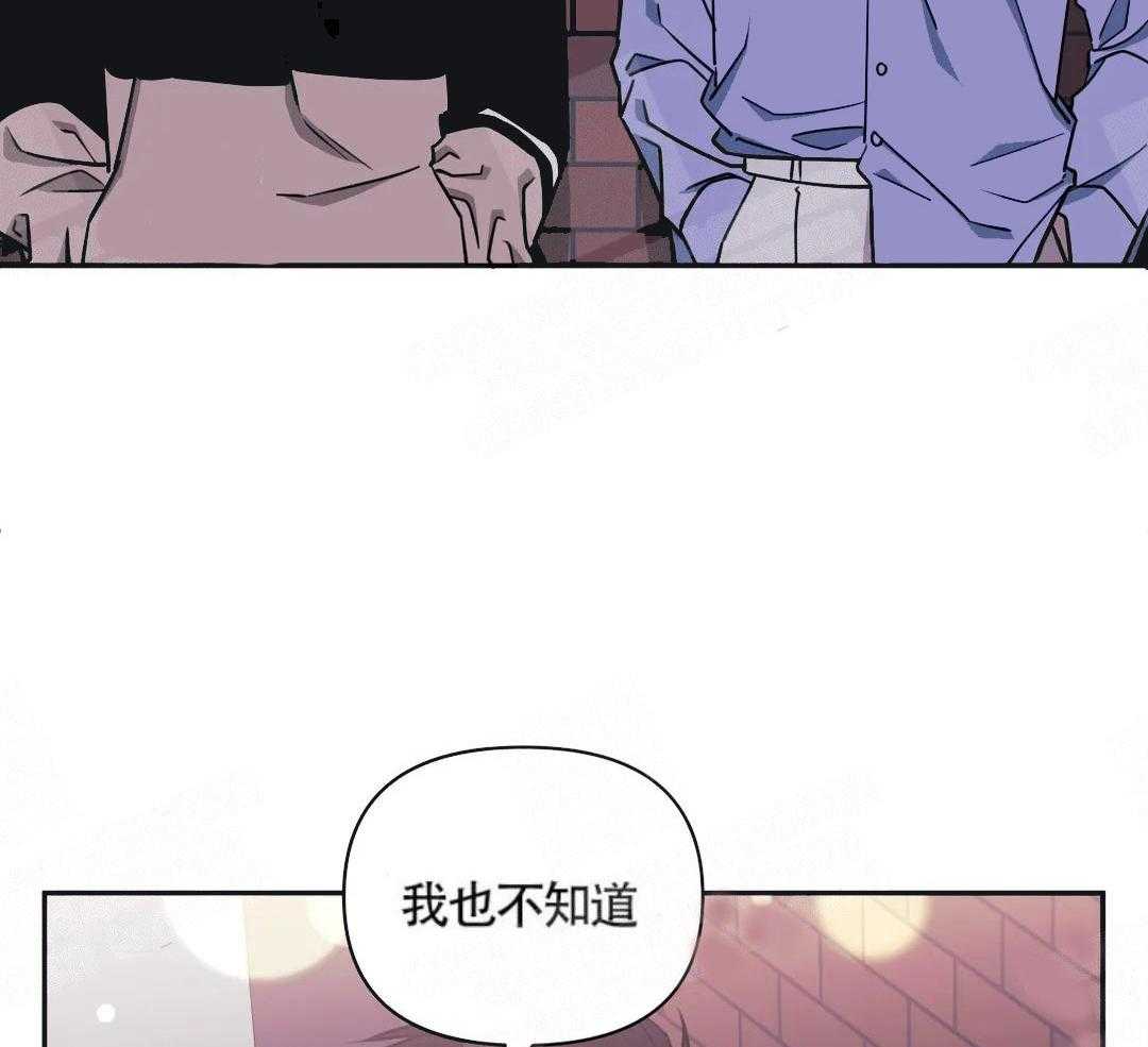 《假定关系》漫画最新章节第8话_到此为止吧免费下拉式在线观看章节第【16】张图片