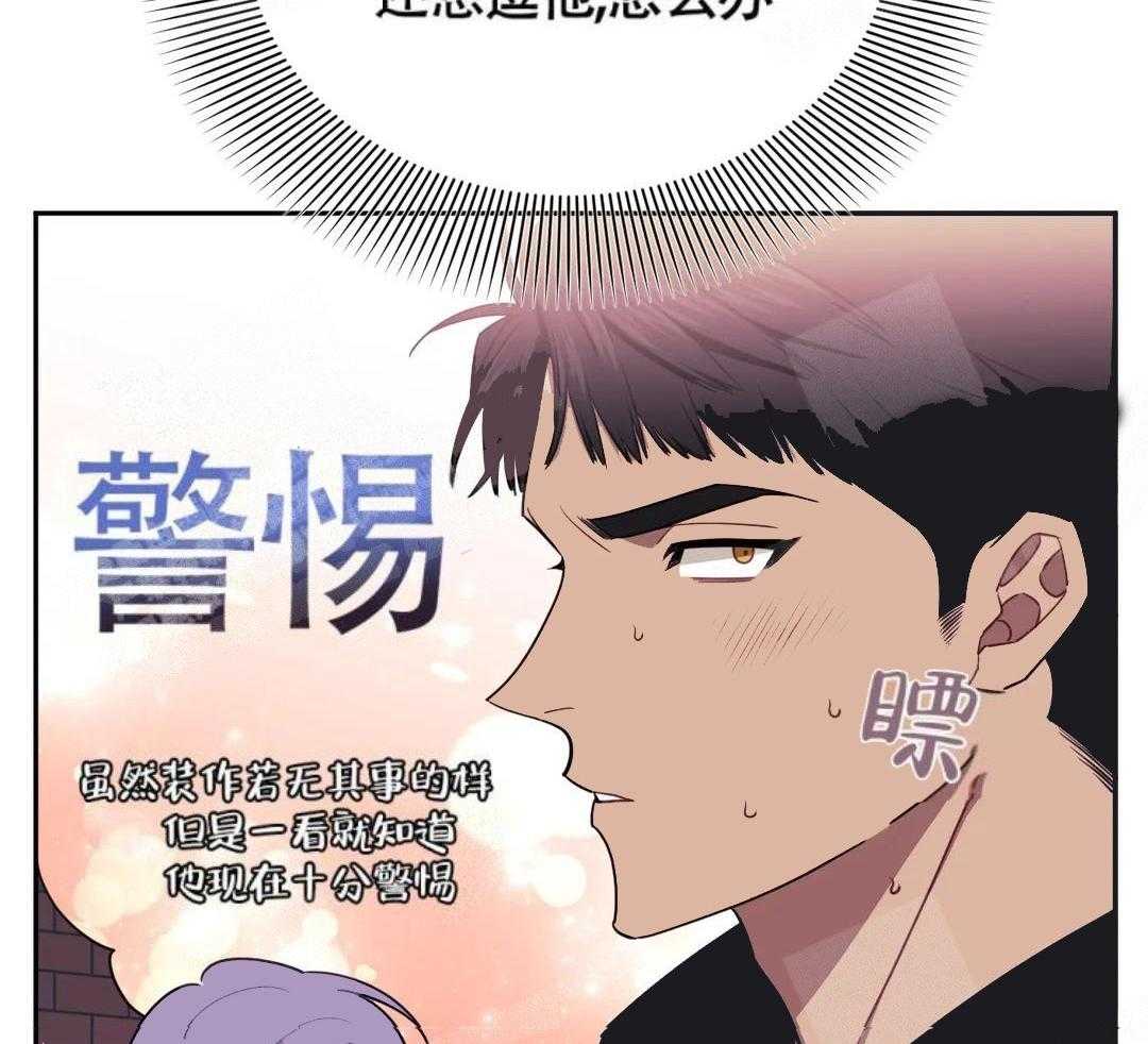 《假定关系》漫画最新章节第8话_到此为止吧免费下拉式在线观看章节第【37】张图片