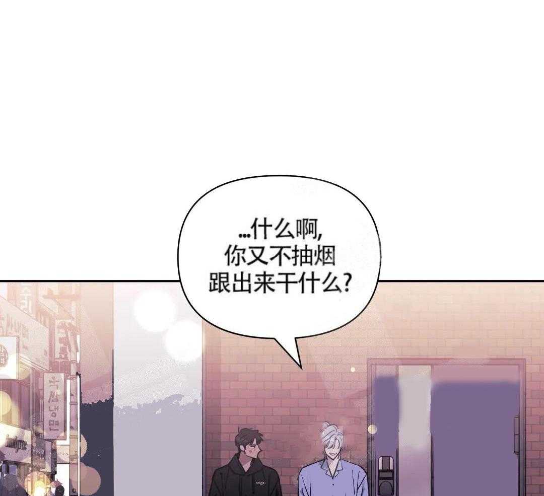 《假定关系》漫画最新章节第8话_到此为止吧免费下拉式在线观看章节第【23】张图片