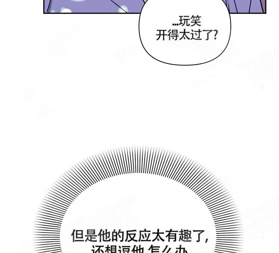 《假定关系》漫画最新章节第8话_到此为止吧免费下拉式在线观看章节第【38】张图片