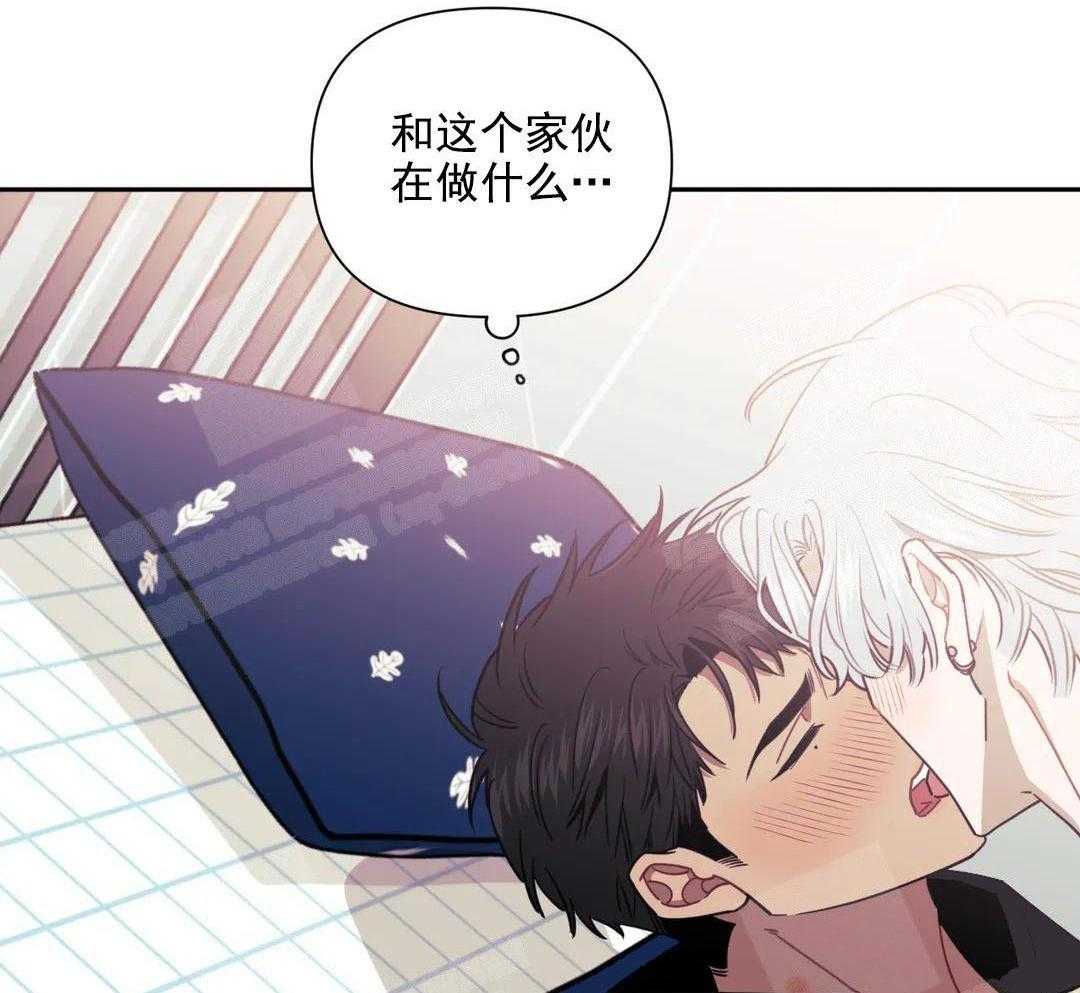 《假定关系》漫画最新章节第10话_感觉好奇妙免费下拉式在线观看章节第【2】张图片