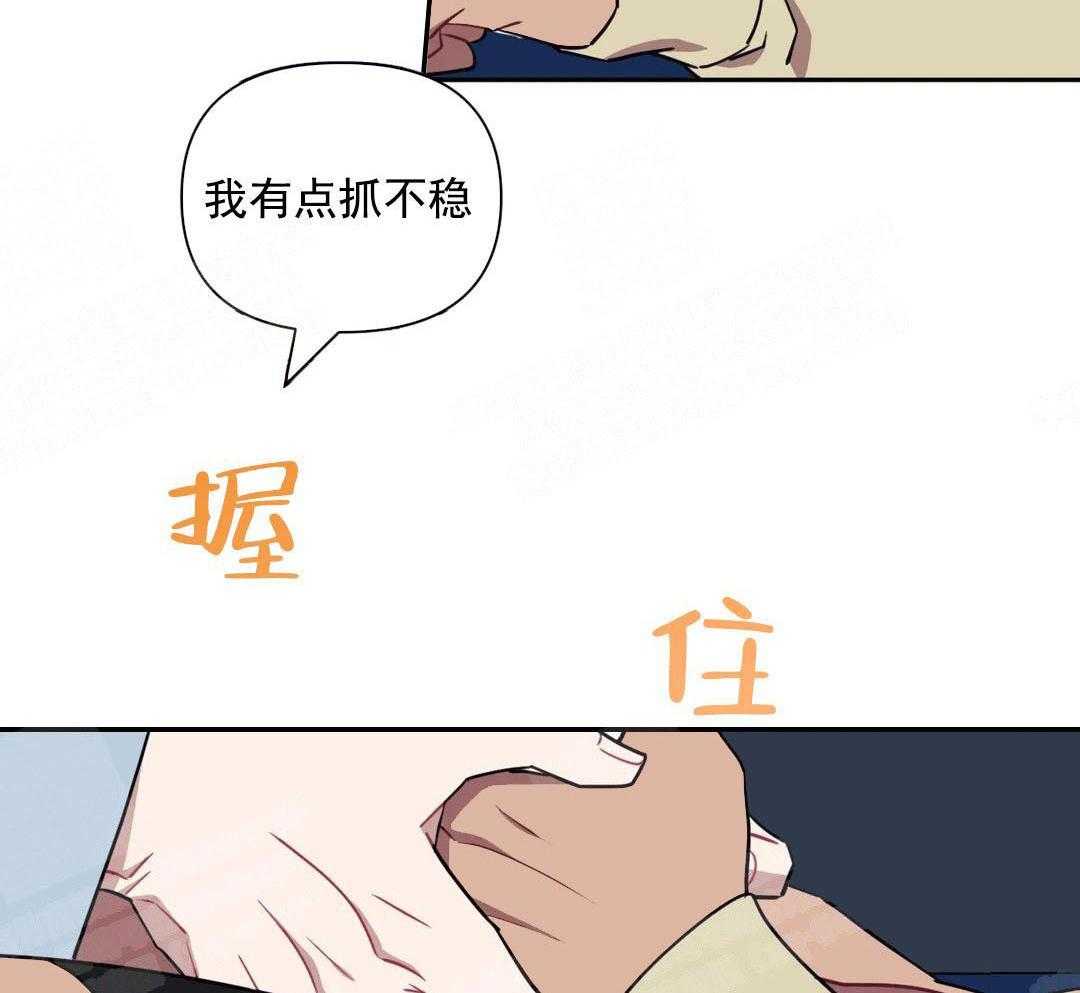 《假定关系》漫画最新章节第10话_感觉好奇妙免费下拉式在线观看章节第【12】张图片