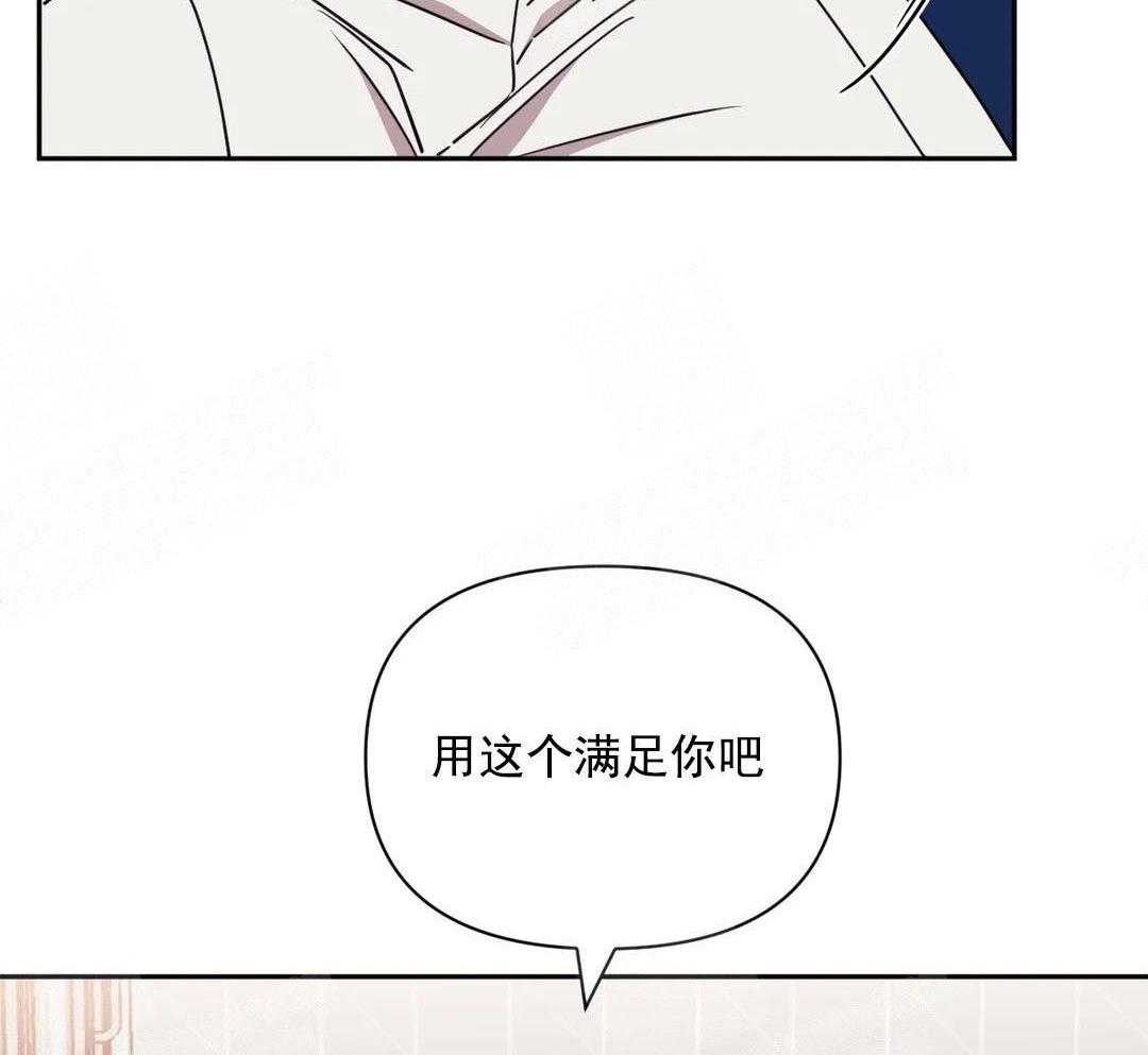 《假定关系》漫画最新章节第10话_感觉好奇妙免费下拉式在线观看章节第【19】张图片